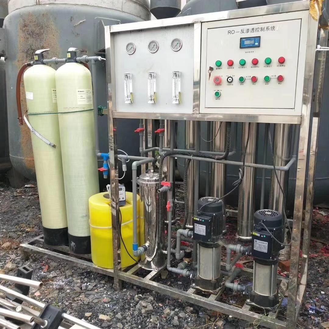 二、中級水生產處理工證申請要求